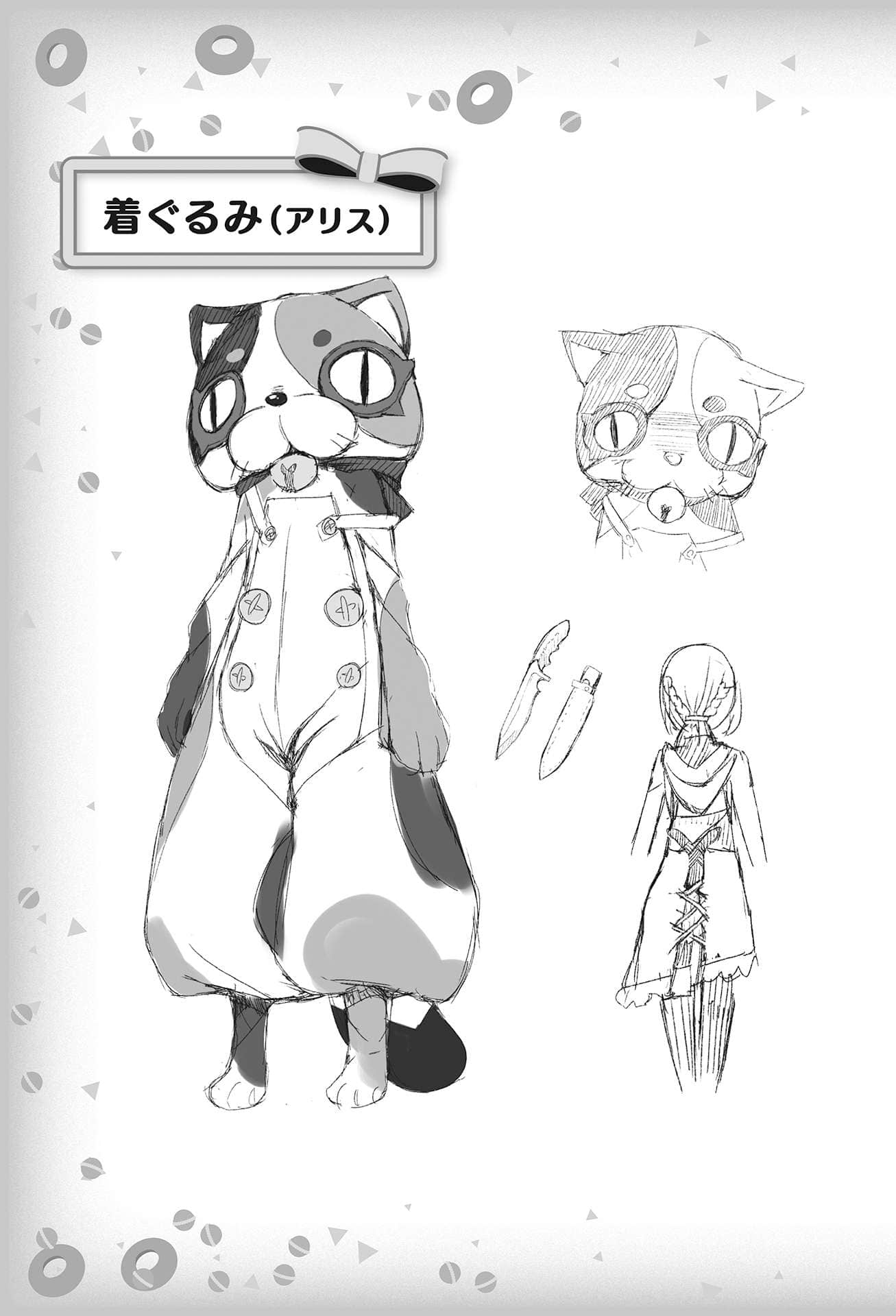 《被卷入了勇者召唤事件却发现异世界很和平》2 插图（14）
