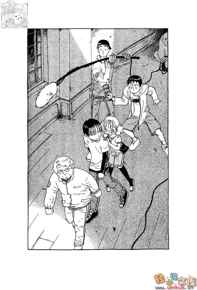 《都市冒险王》4 激斗！头脑集团 插图（18）
