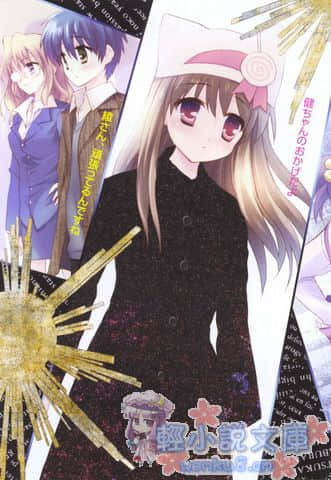 《ROOM NO.1301》10 有条理的管理人 插图（4）