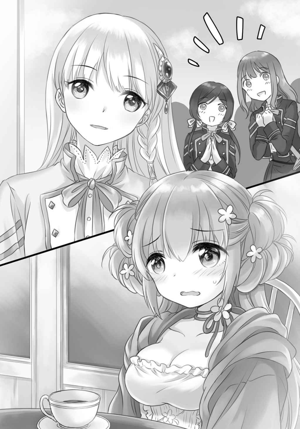 鲜血妖精小说插图（11）