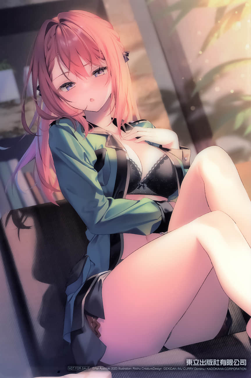 勇者症候群小说插图（24）