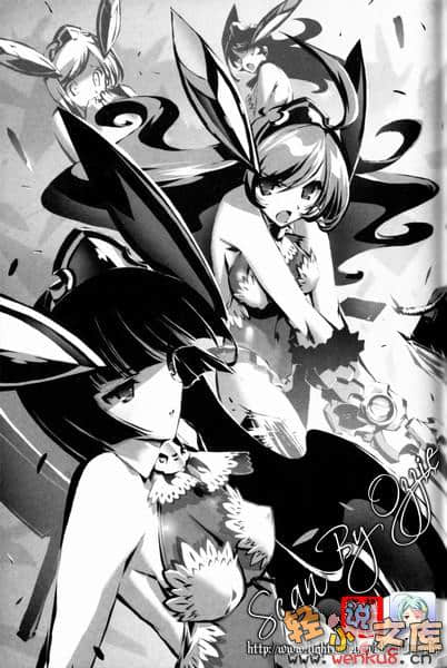 《鋼鐵白兔騎士團》3 插圖（14）