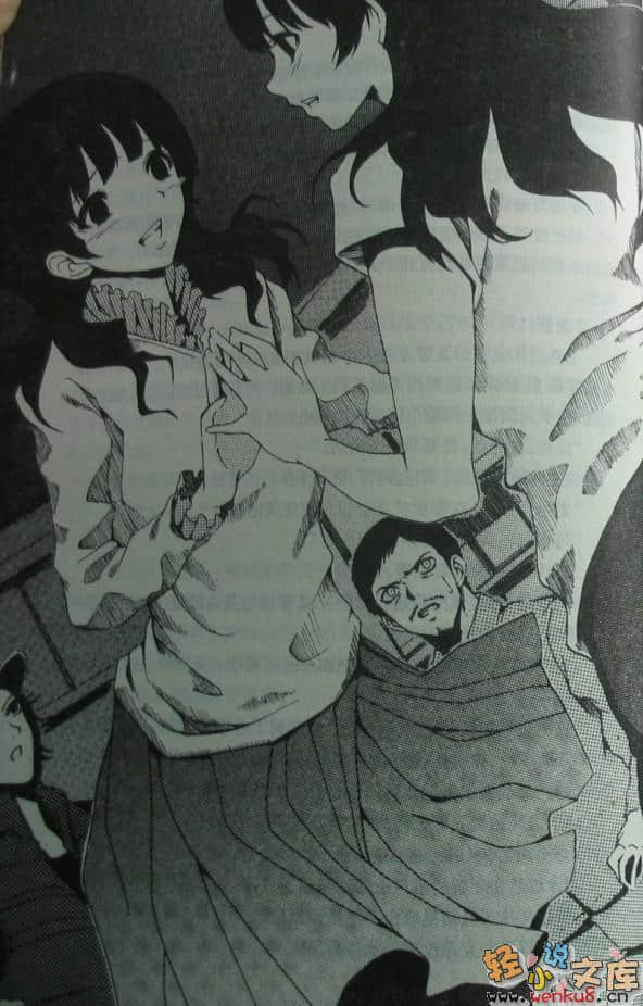《428被封鎖的澀谷》4 插圖（3）