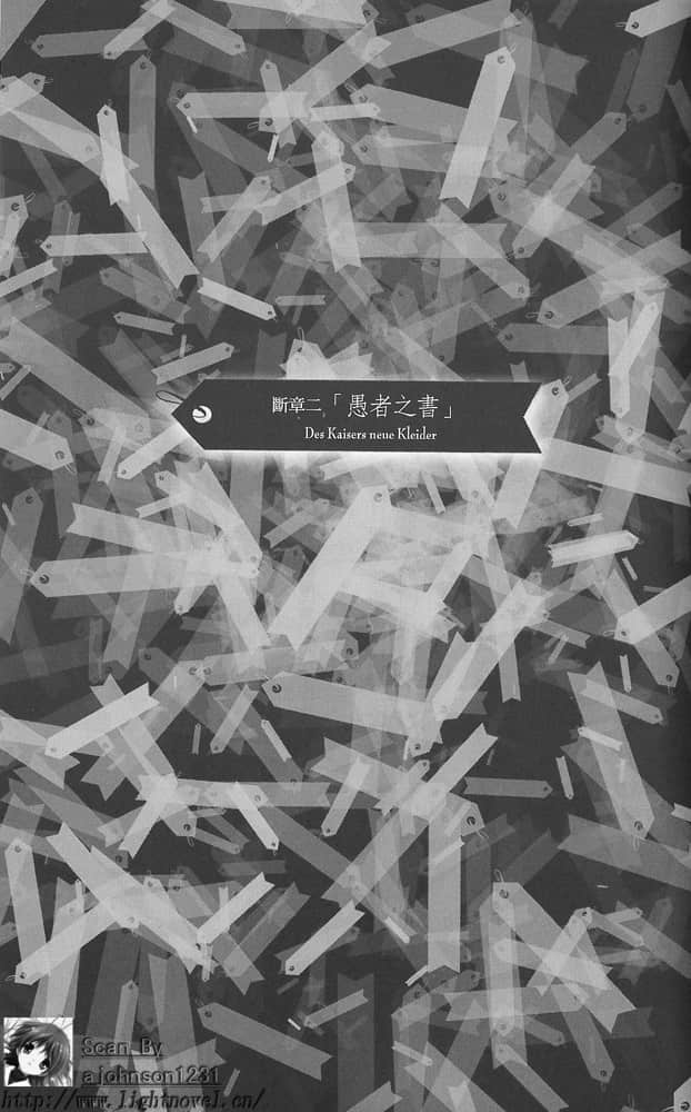《丹特丽安的书架》5 插图（14）