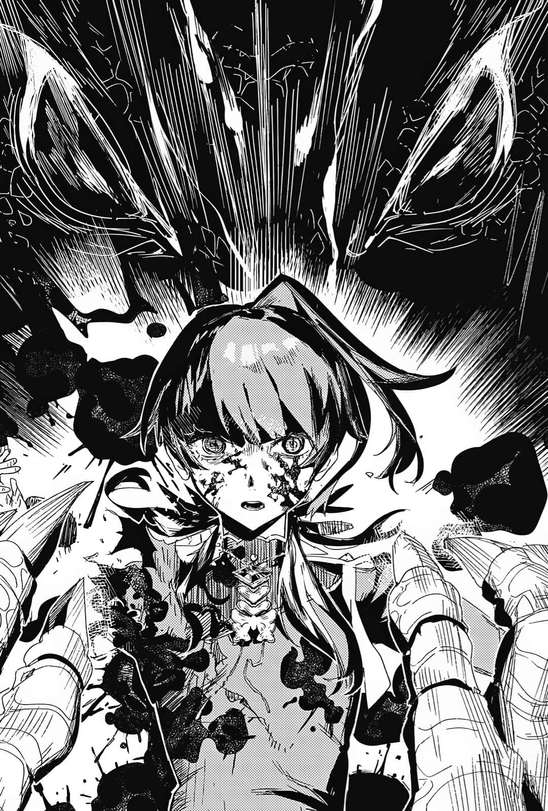 《屠龙者布伦希尔德》4 王妹布伦希尔德 第九章插图（2）