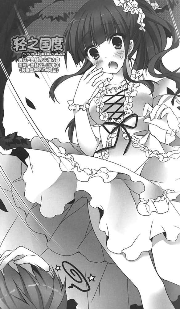 《地狱公主与王族召唤师》2 插图（10）