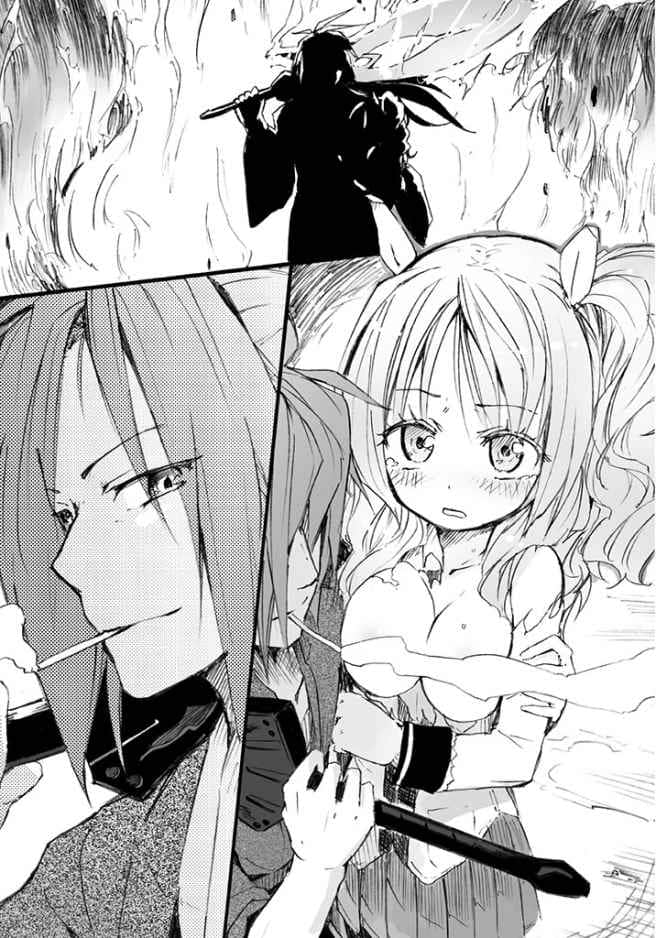 《以魔王之力来支配叛逆期的妹妹》3(机翻) 第五章 少N無惨插图(2)