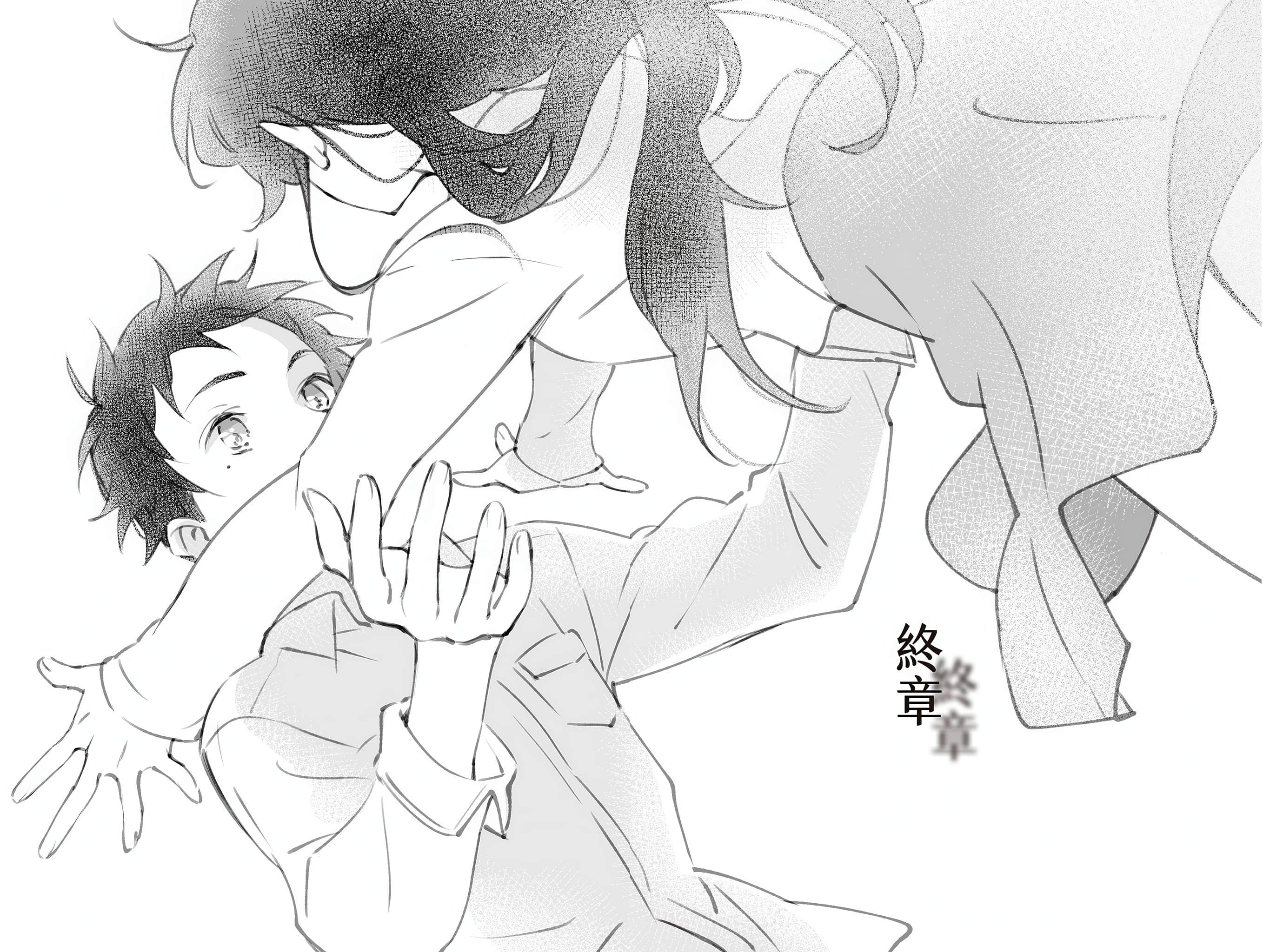 《飘在班上的宇良良川同学》全一册 终章插图（1）