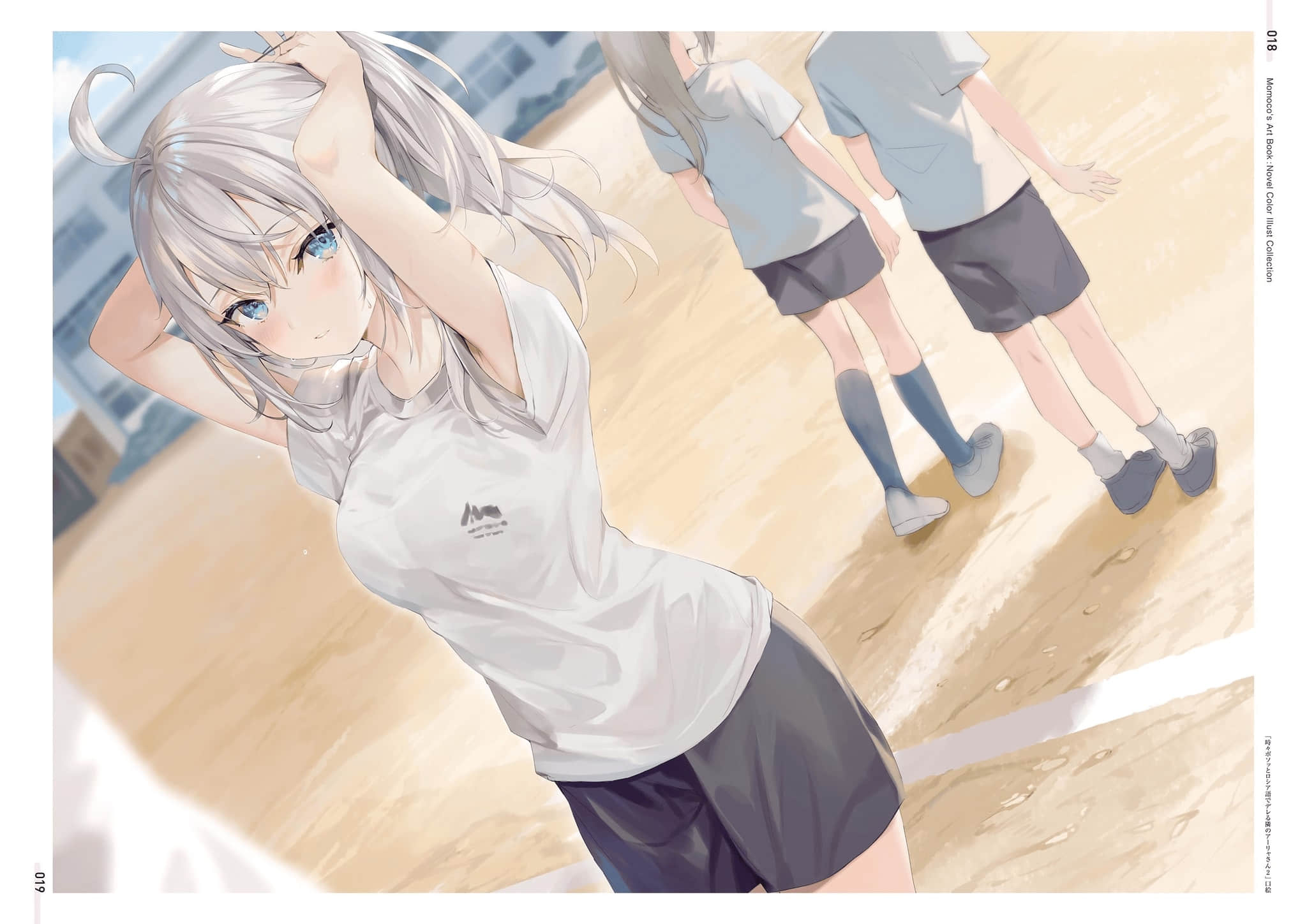 《不时轻声地以俄语遮羞的邻座艾莉同学》ももこ画集 原作小说彩S插画集锦插图（11）