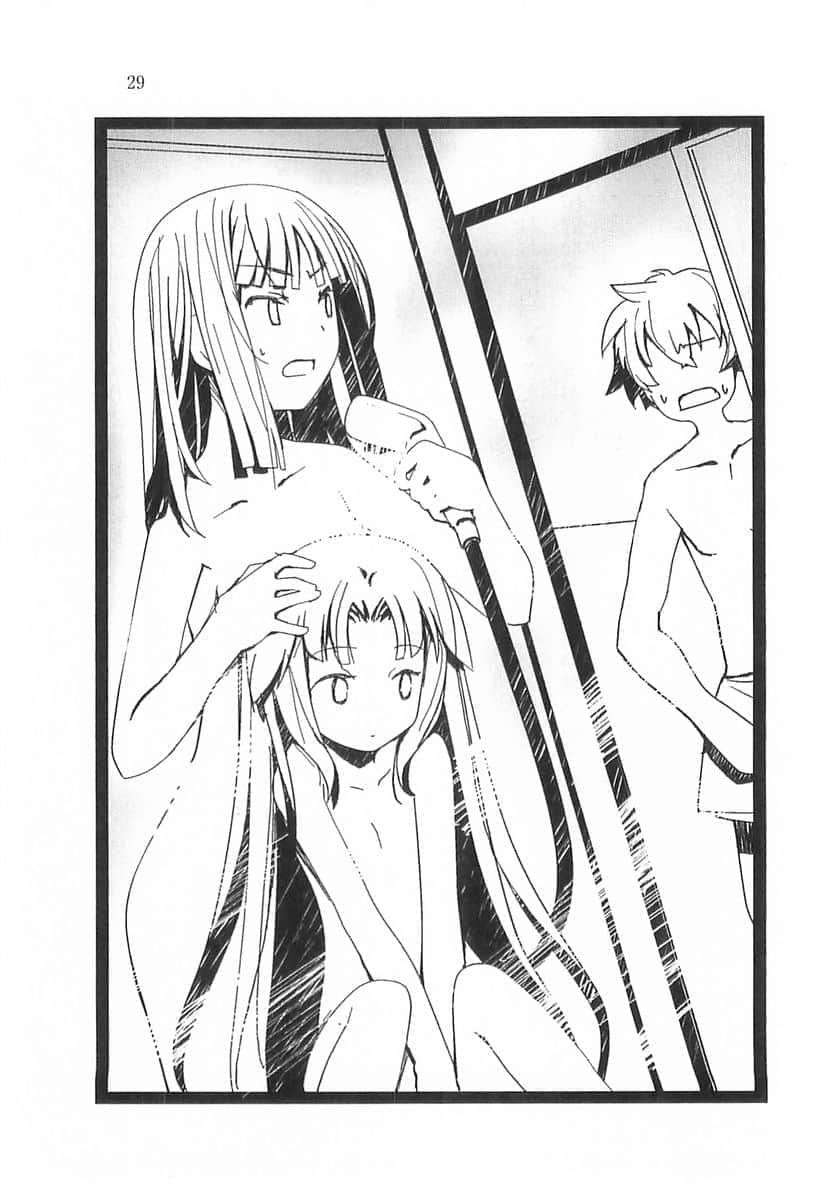 《白夢》2 白雲學園的姬巫女 第一話 我與天才少N的相遇之事插圖（1）