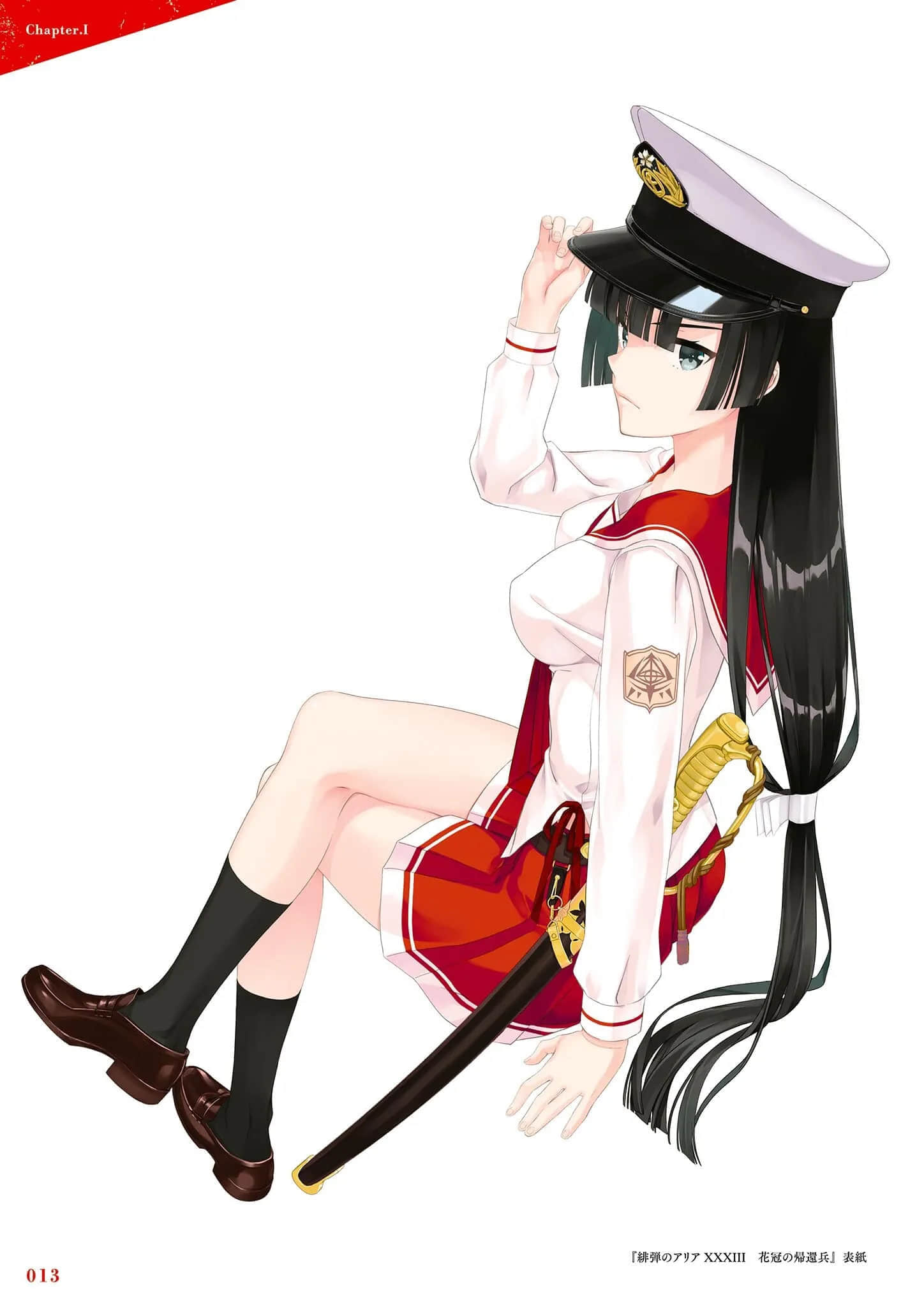《緋彈的亞莉亞》39 荒脛巾的巫女 畫集『赤紫』插圖（12）