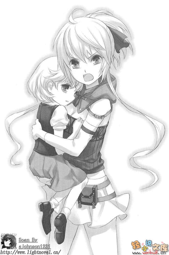 《我心之剑》3 插图（18）