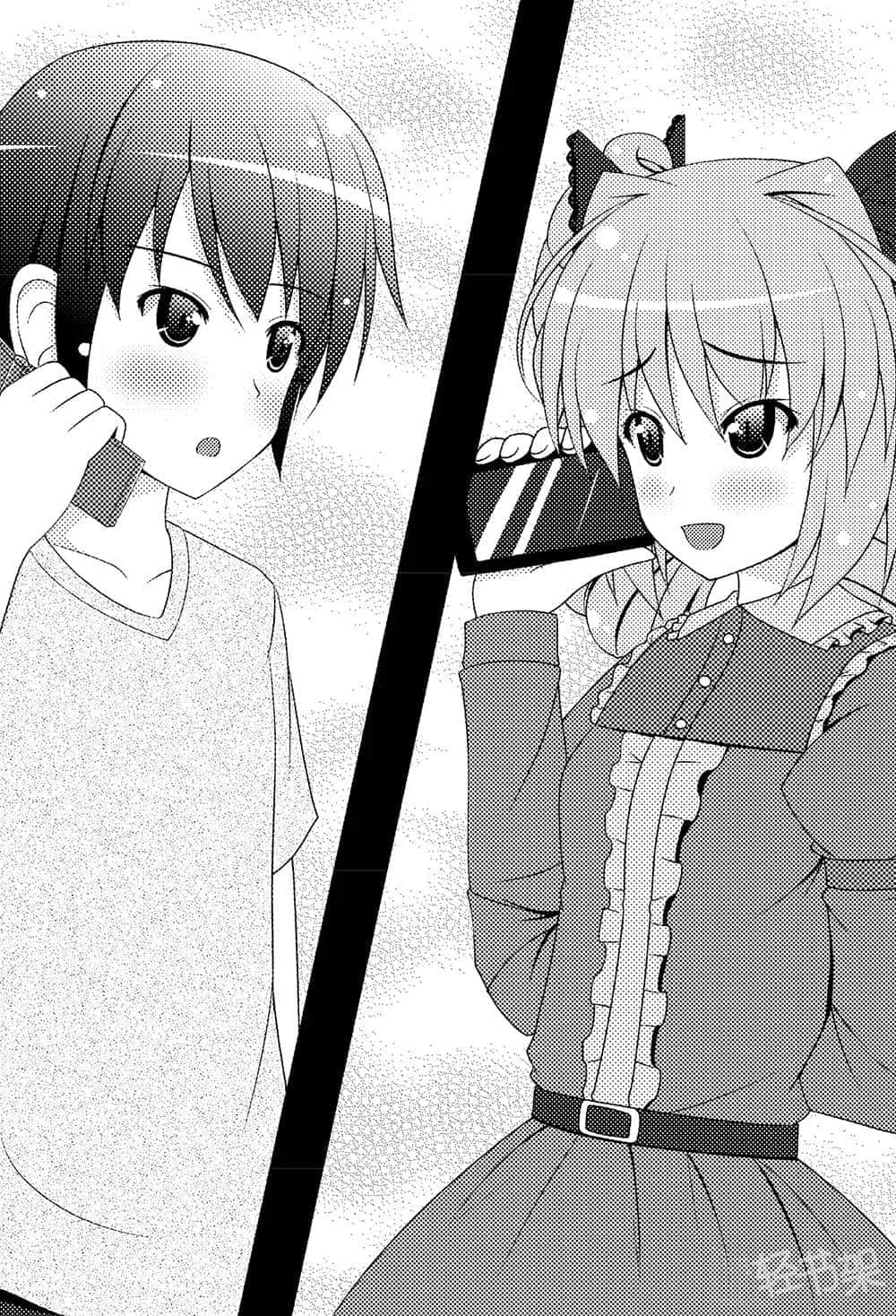 《魔王学校里只有我是勇者!?》第五堂课 第二章 勇者的暑假插图（6）