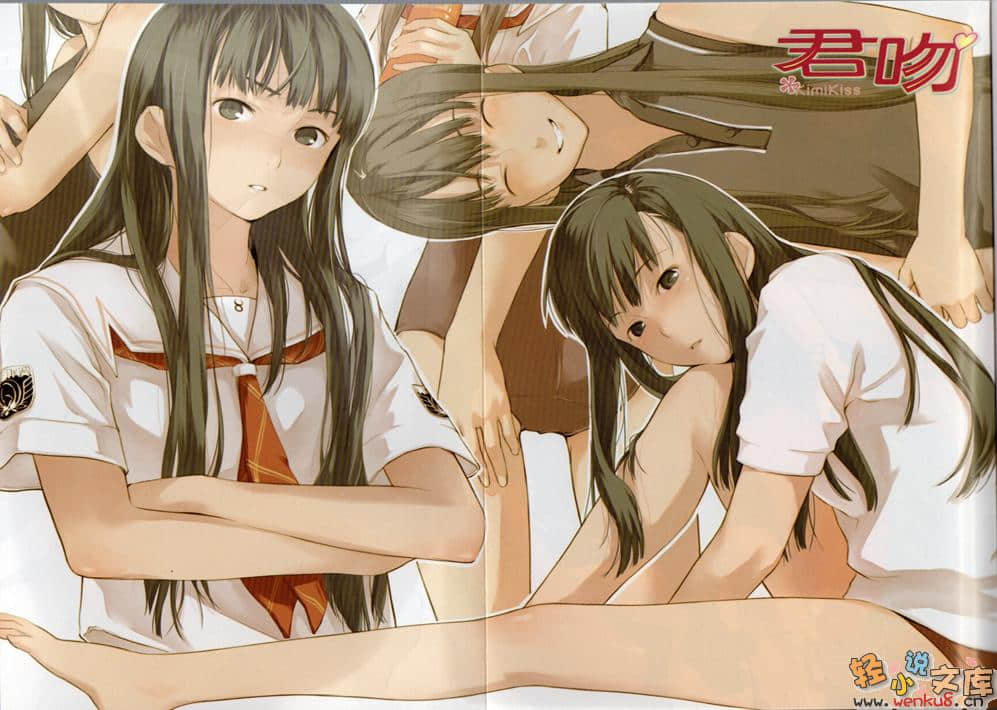 《君吻》2 插图（2）