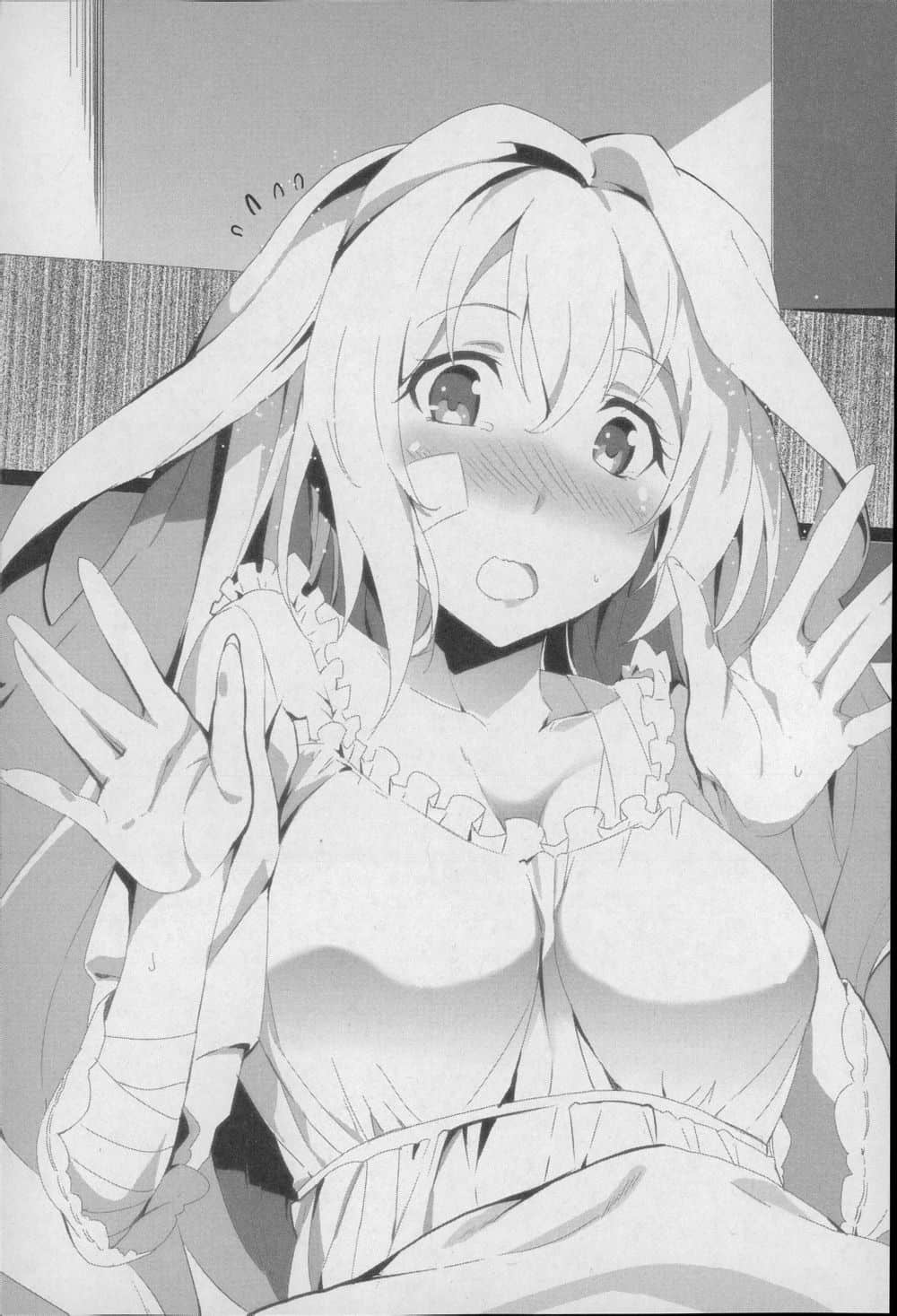 《学战都市Asterisk》9 悠日战啾 插图（18）