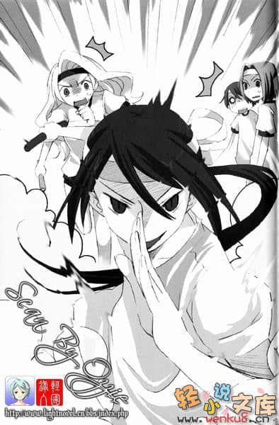 《神灯女仆》2 插图（15）