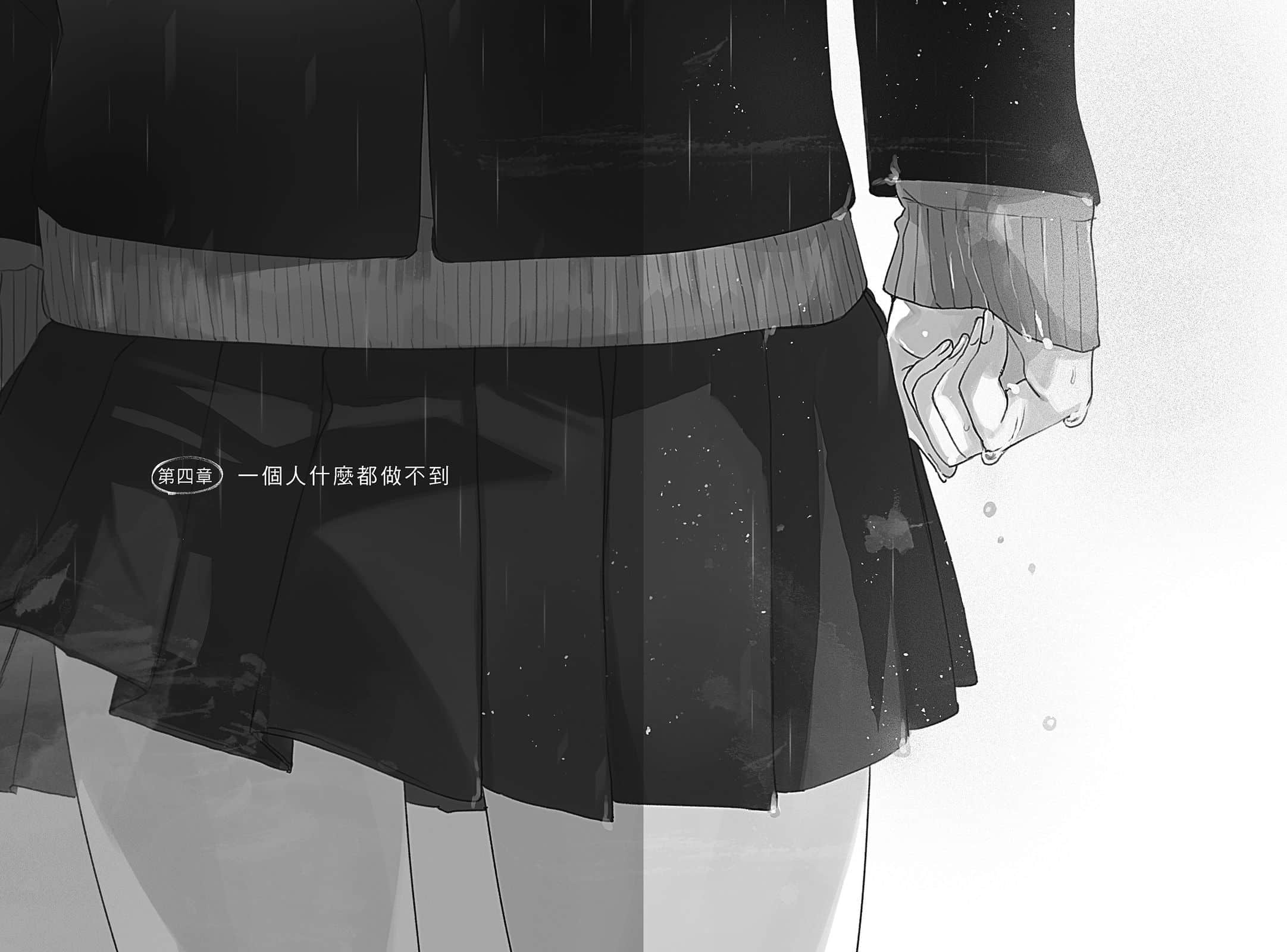 我依然心系于你小说插图（2）