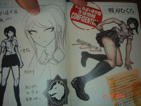 《弹丸论破Dangan Ronpa∕Zero》下卷 插图（10）