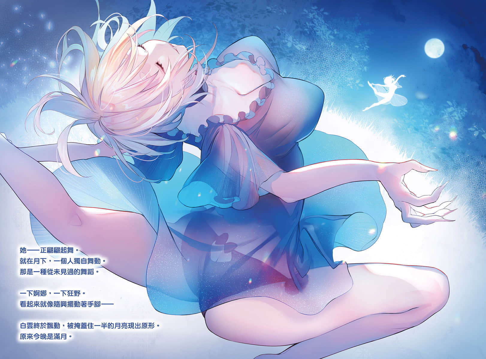 《神童勇者的女仆都是漂亮大姐姐!》4 插图（5）