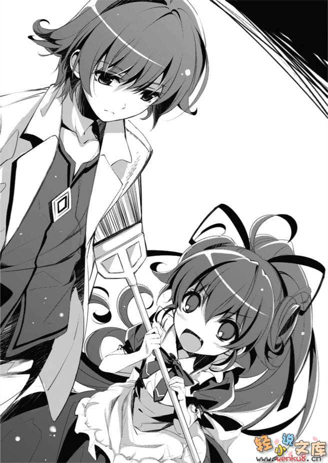 《降臨於我與她之夜》6 Deadend Runner 走向滅亡之人 插圖（6）