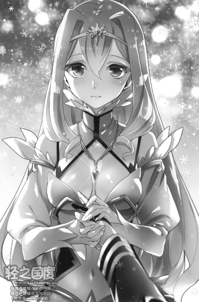 《神话传说英雄的异世界奇谭》3 插图（10）