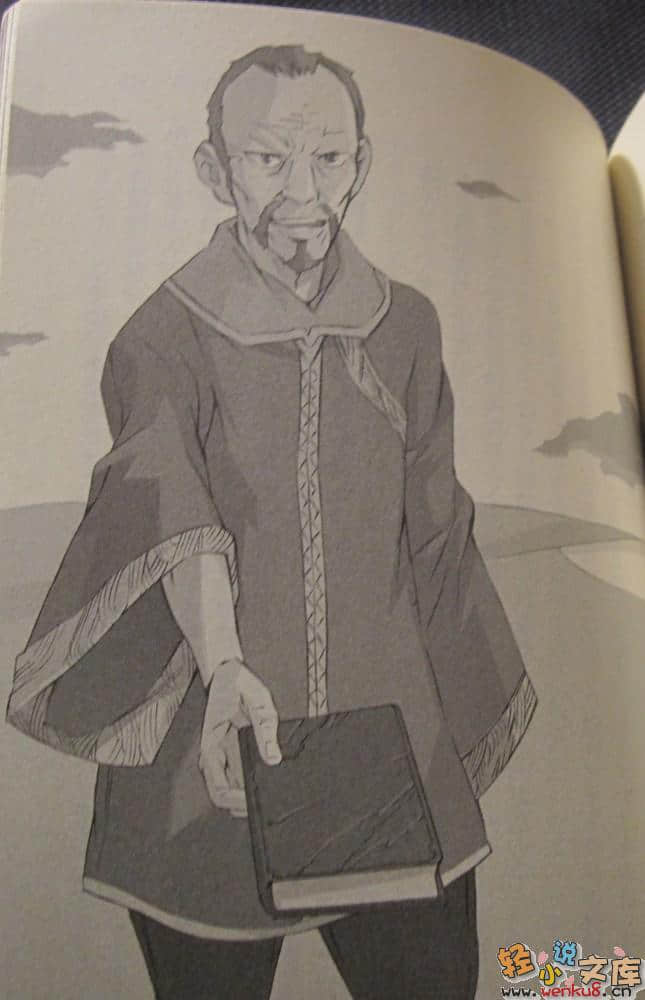 《福音少年》4 王立圖書館十字軍 插圖（12）