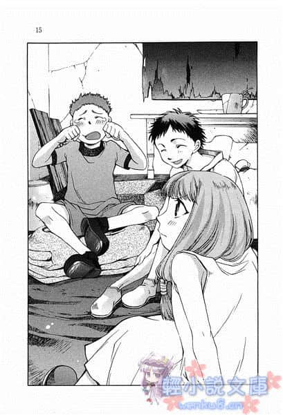 《傳說的勇者的傳說》4 肅清的宴會 插圖（7）