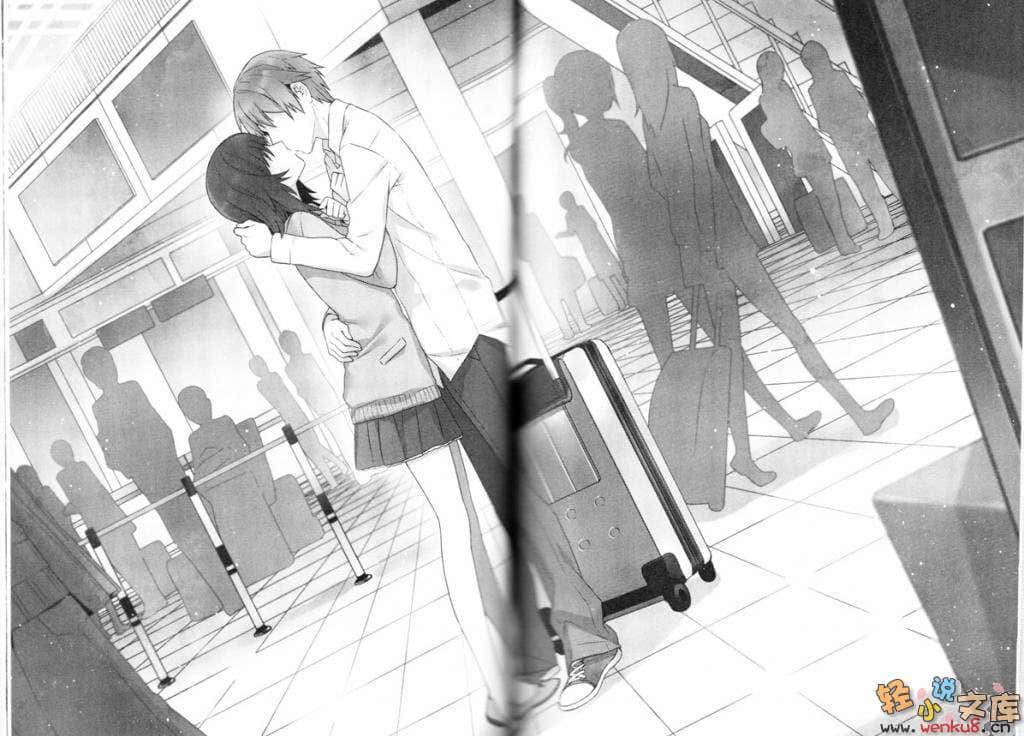 《东云侑子系列》3 东云侑子将继续爱着所有小说 插图（14）