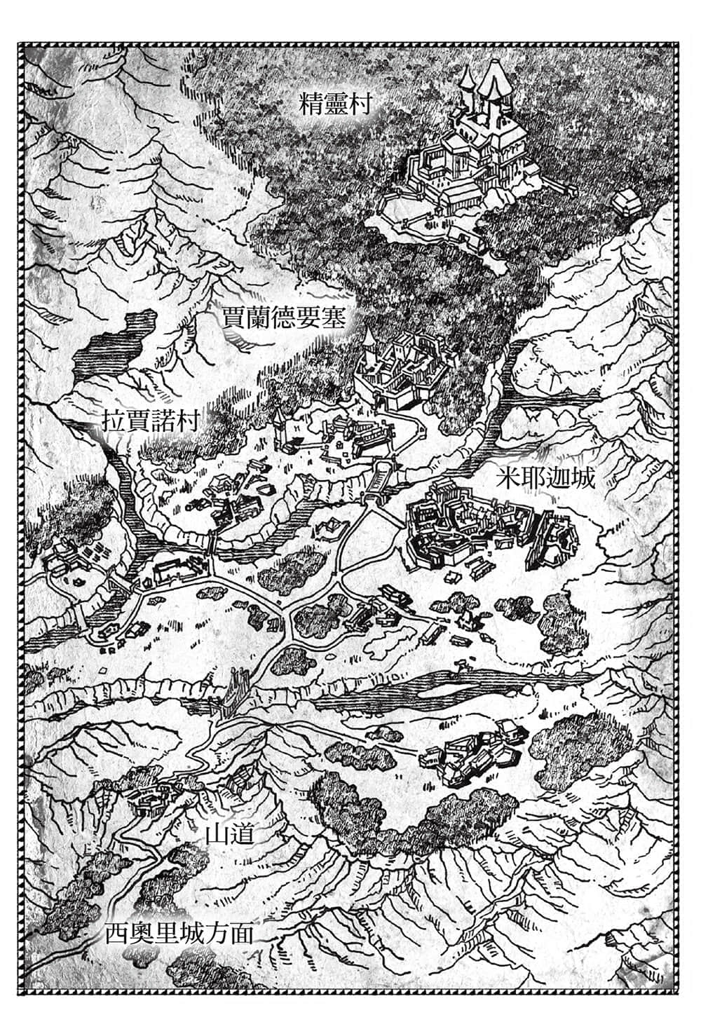《尼特族的異世界就職記》7 插圖（6）