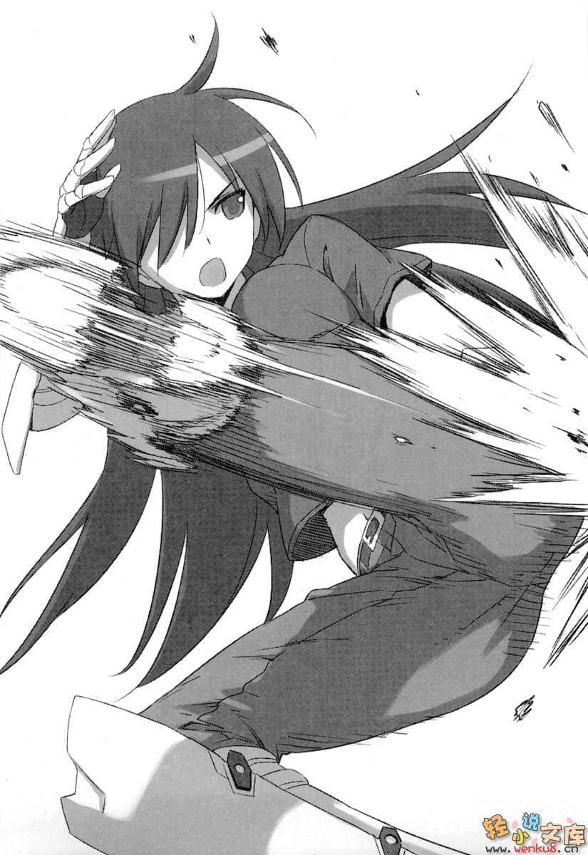 《苍穹女武神》6 插图（20）