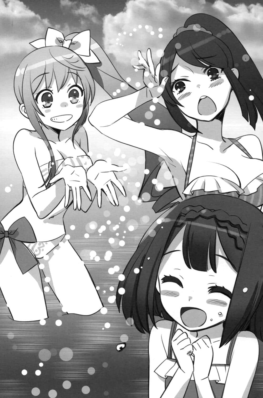 《实现之星》3 插图（6）