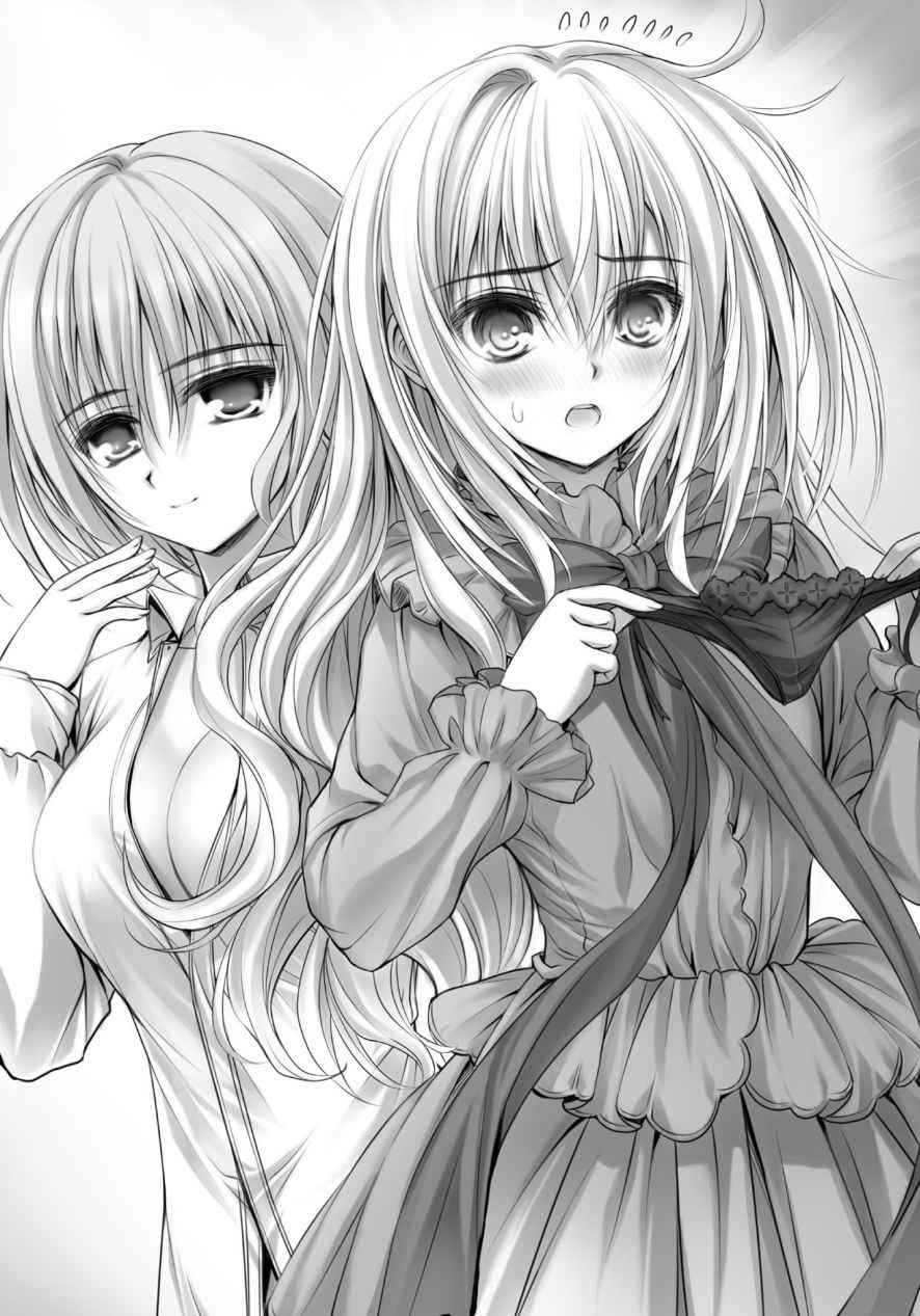 《少女愛上姐姐２》4 Dawn Purple 插圖（5）