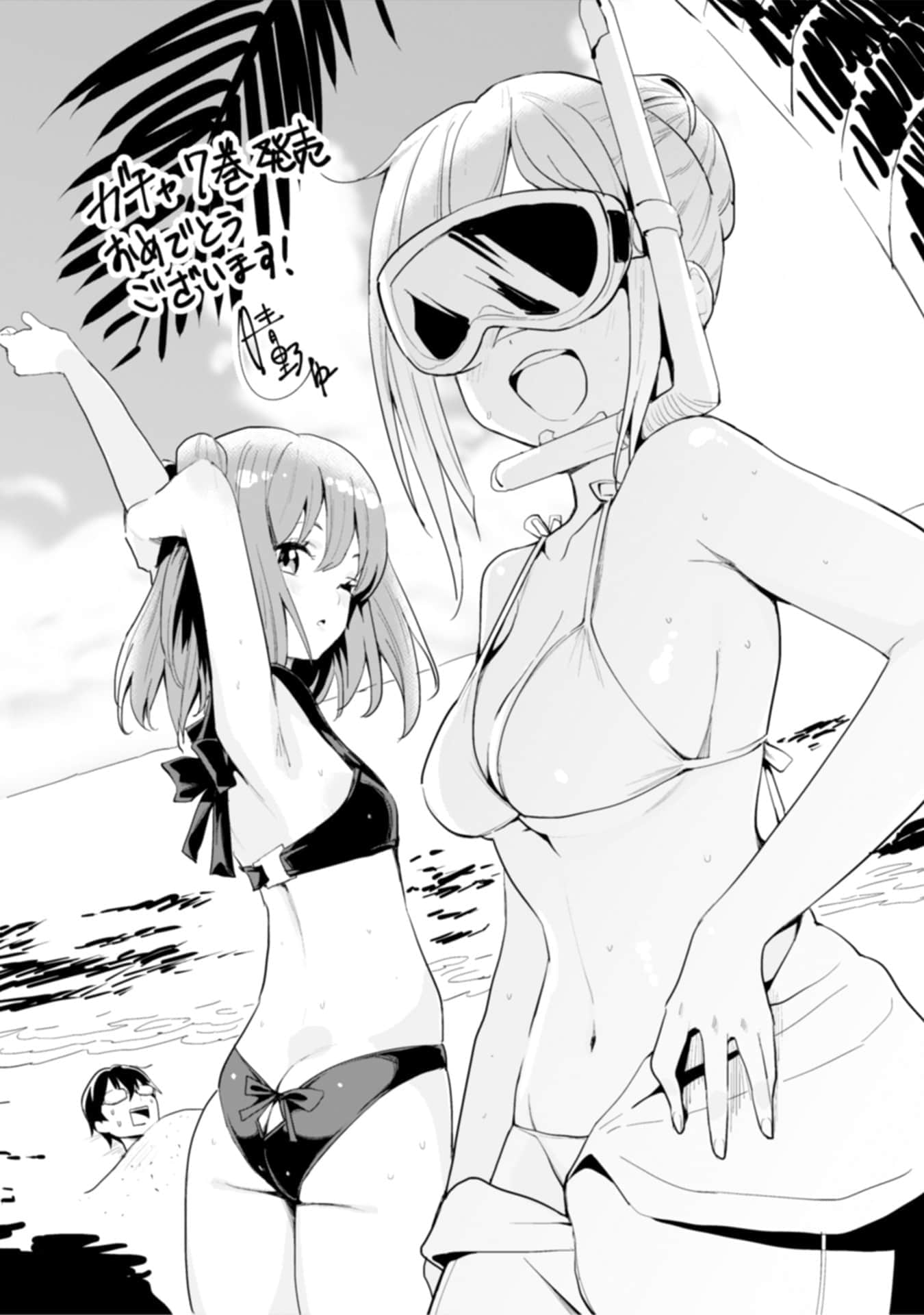 通过扭蛋增加同伴 建立最强美少女军团小说插图（65）