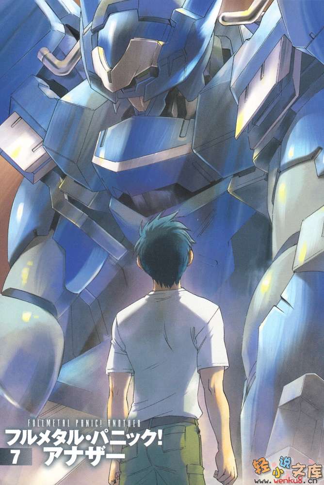 《驚爆危機ANOTHER》7 插圖（2）