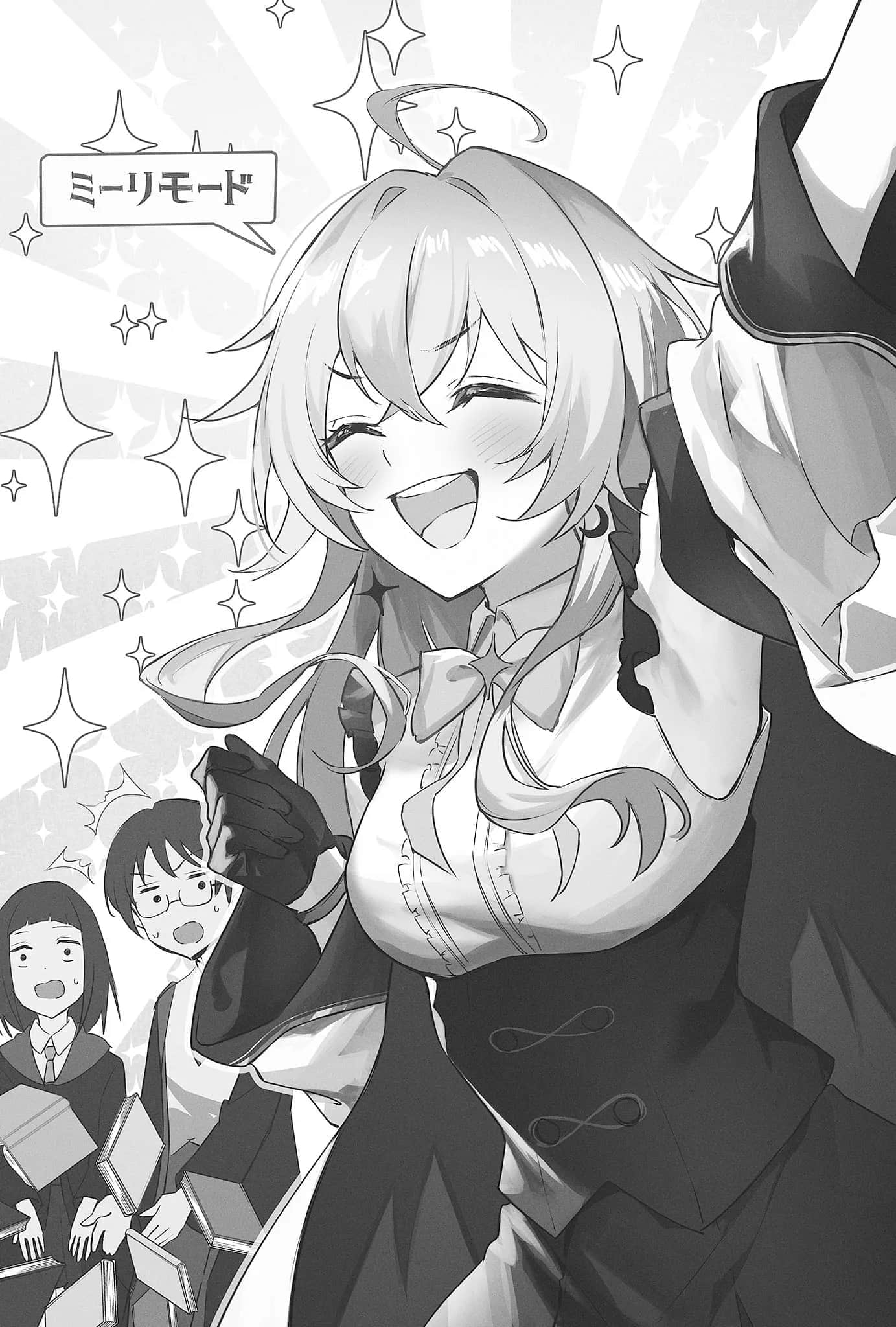 《魔法使的搬运铺》1 第三章 皇家魔法图书馆搬迁插图(2)