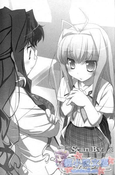 《龙之界点》4 骚动的新学期！！ 插图（10）