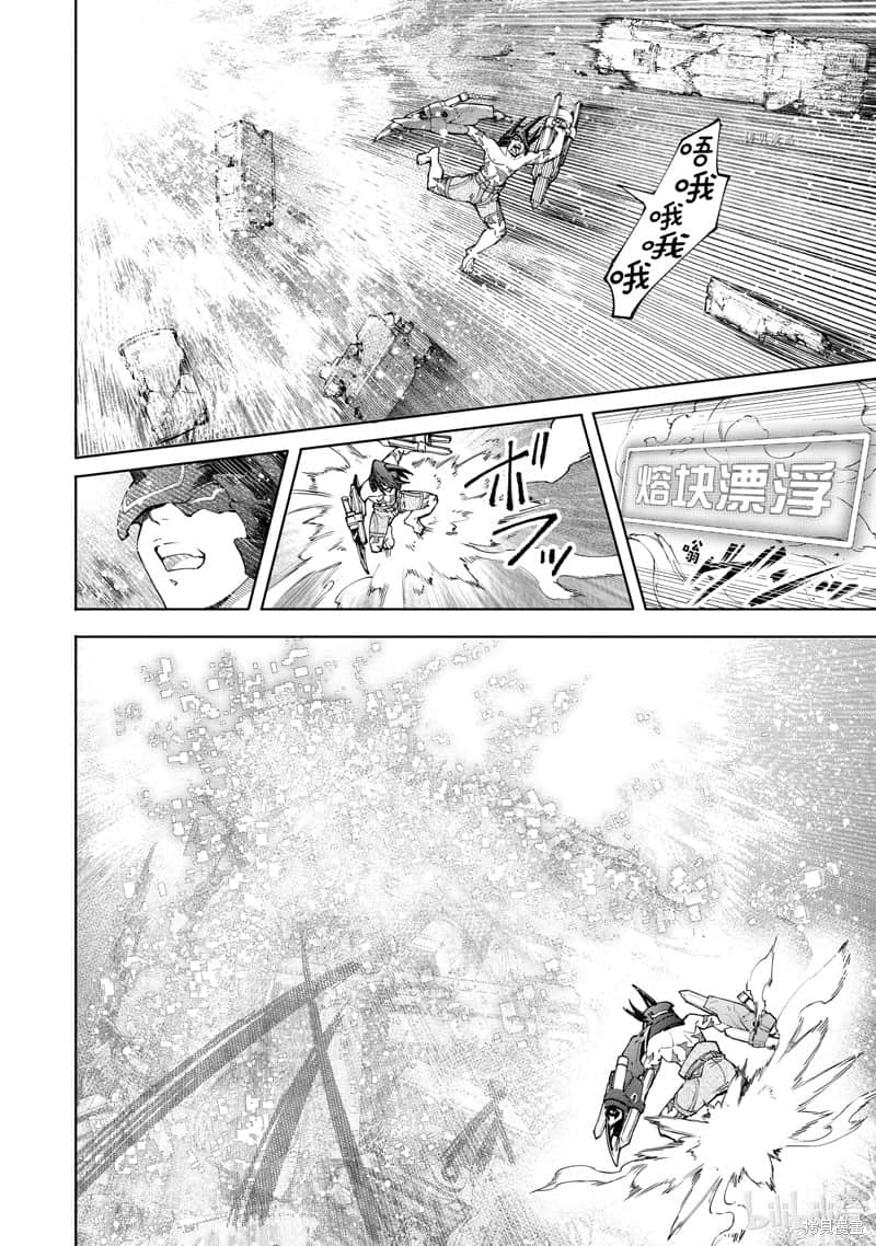 香格里拉边境（漫画）小说插图（1489）