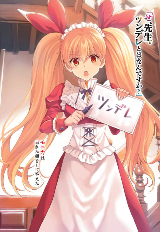 《7th》6 作品相关插图(4)