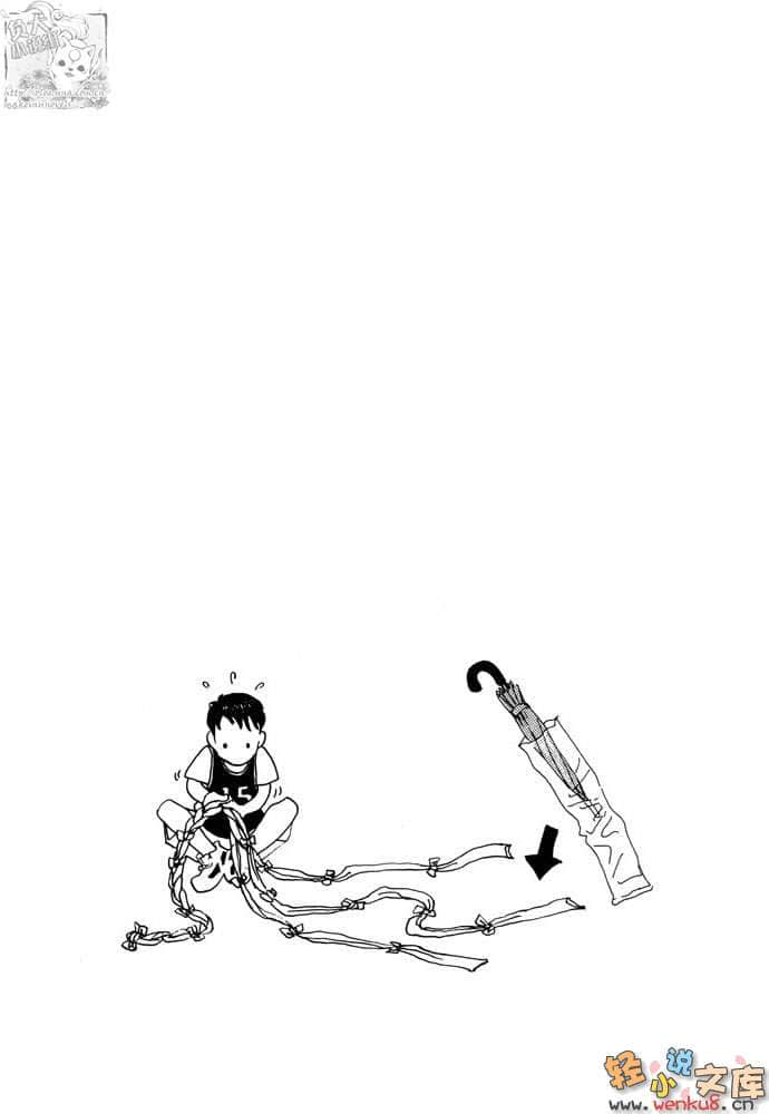 都市冒险王小说插图（11）