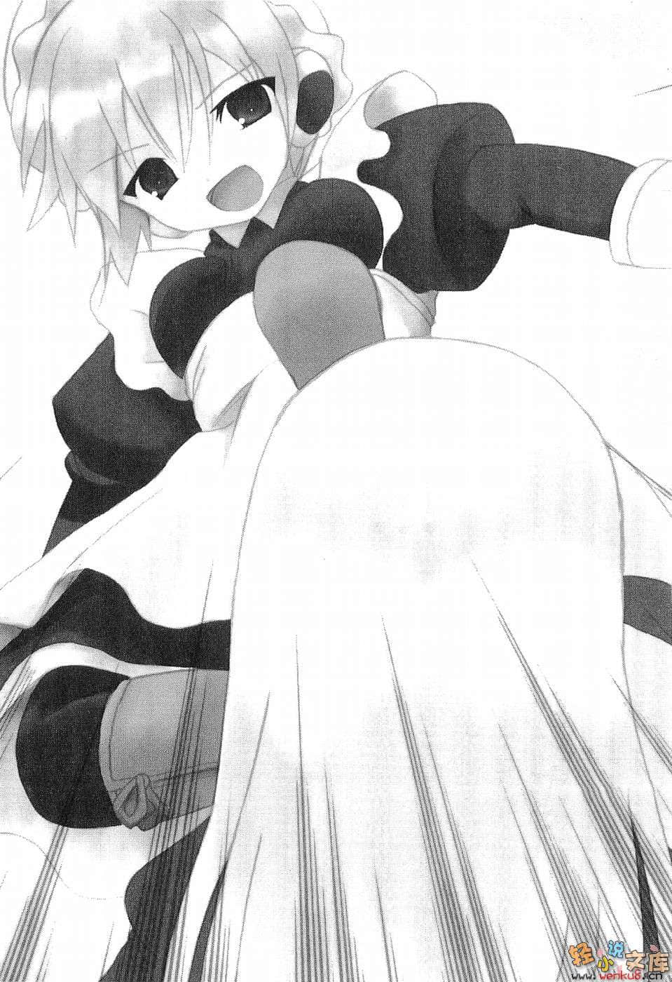 《白人萠乃与世界危机》2 Maid In Heaven 插图（15）