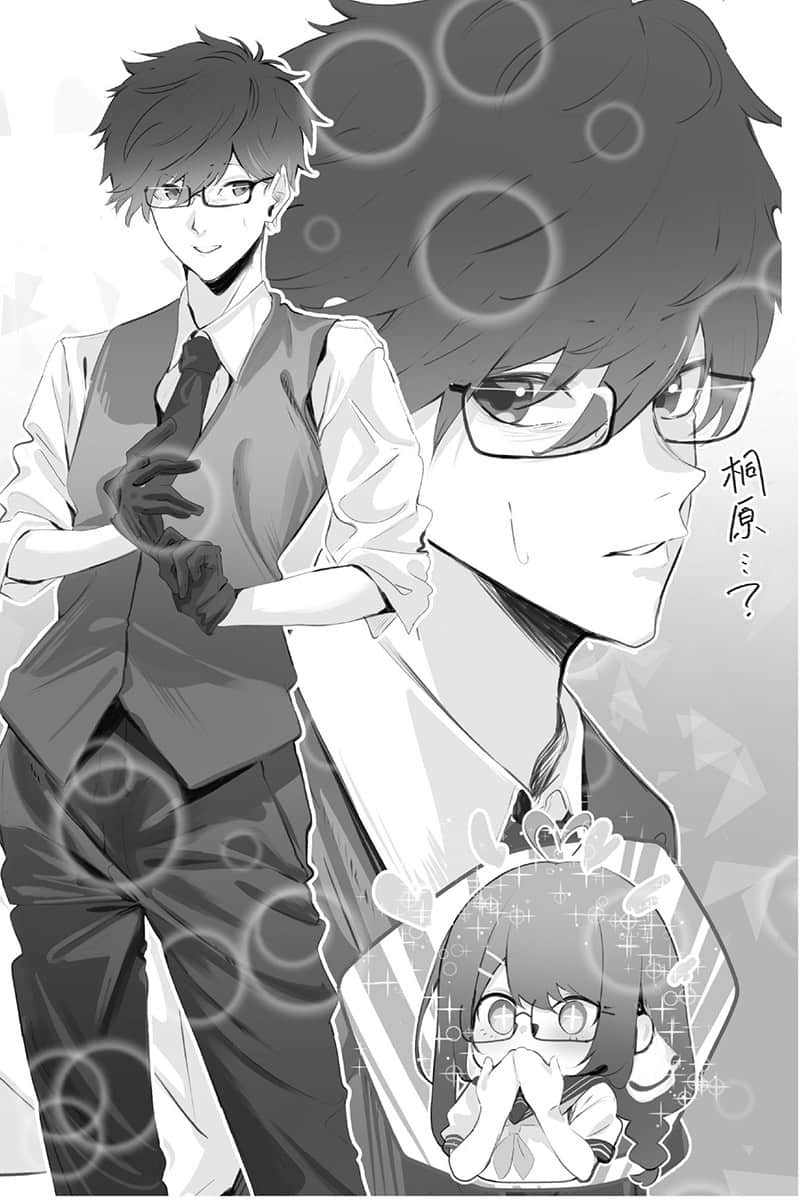 我与学生的禁断之吻。一旦曝光就完了。小说插图（19）