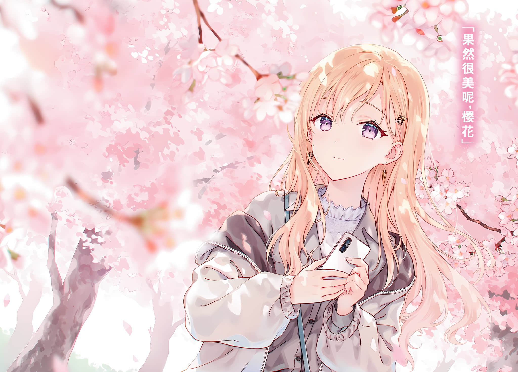 《义妹生活》14 插图(4)
