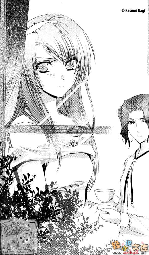 《神曲奏界 白》6 螺旋纯白 插图（8）