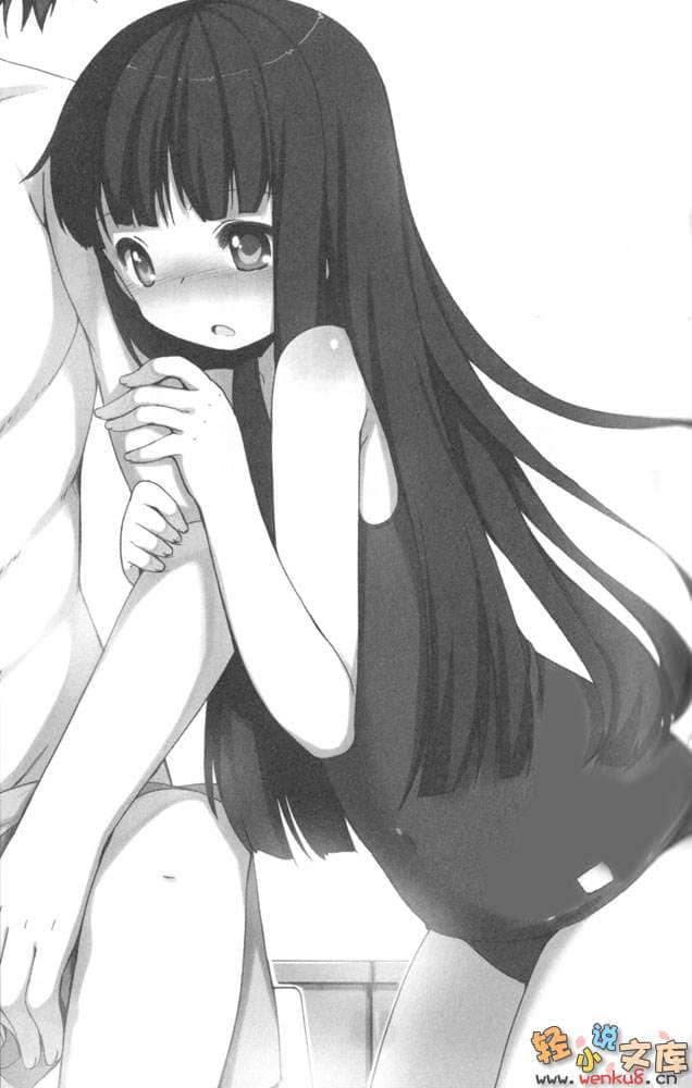 《世界末日女子学园》1 插图（8）