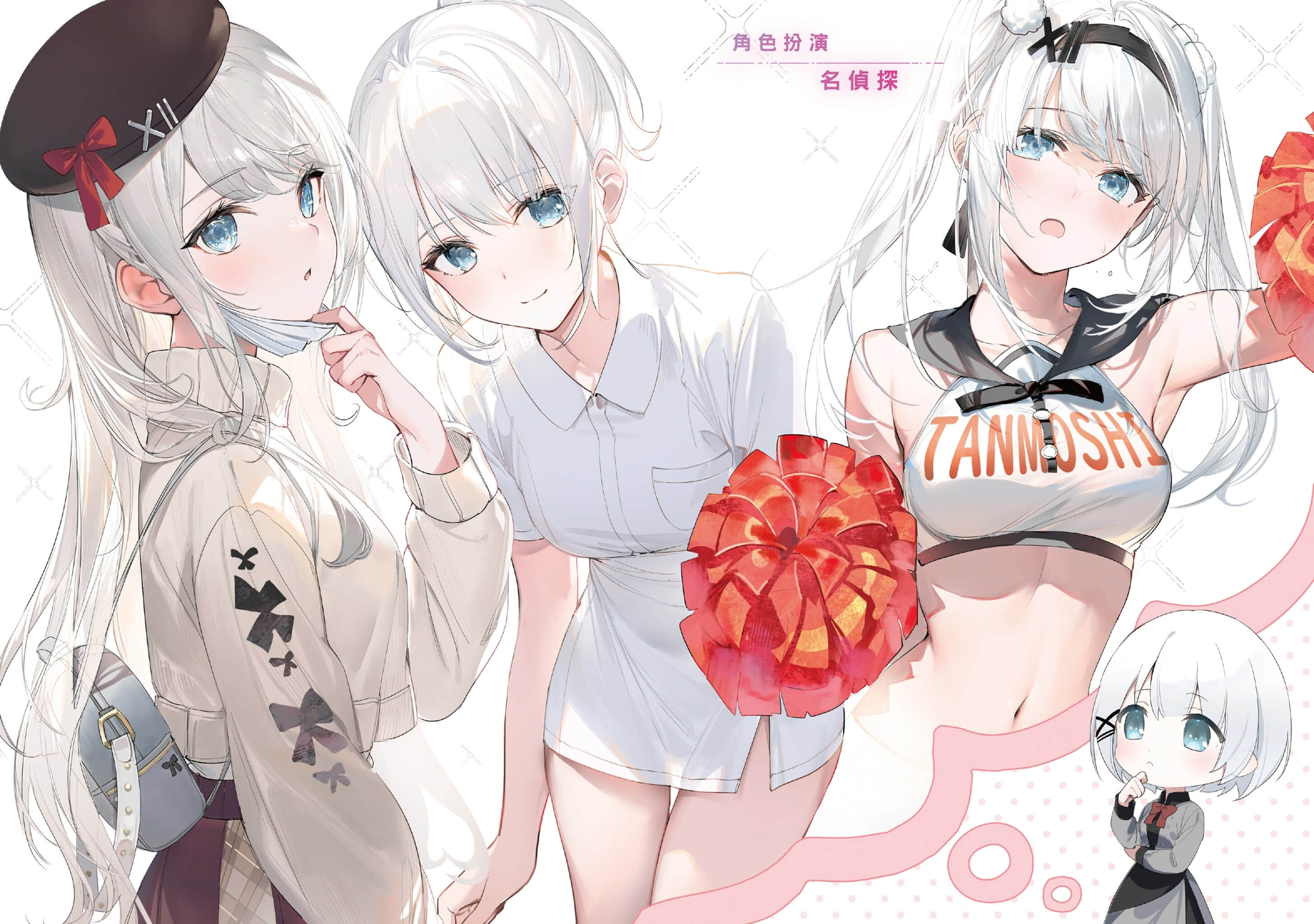 《偵探已經,死了。》6 插圖(4)