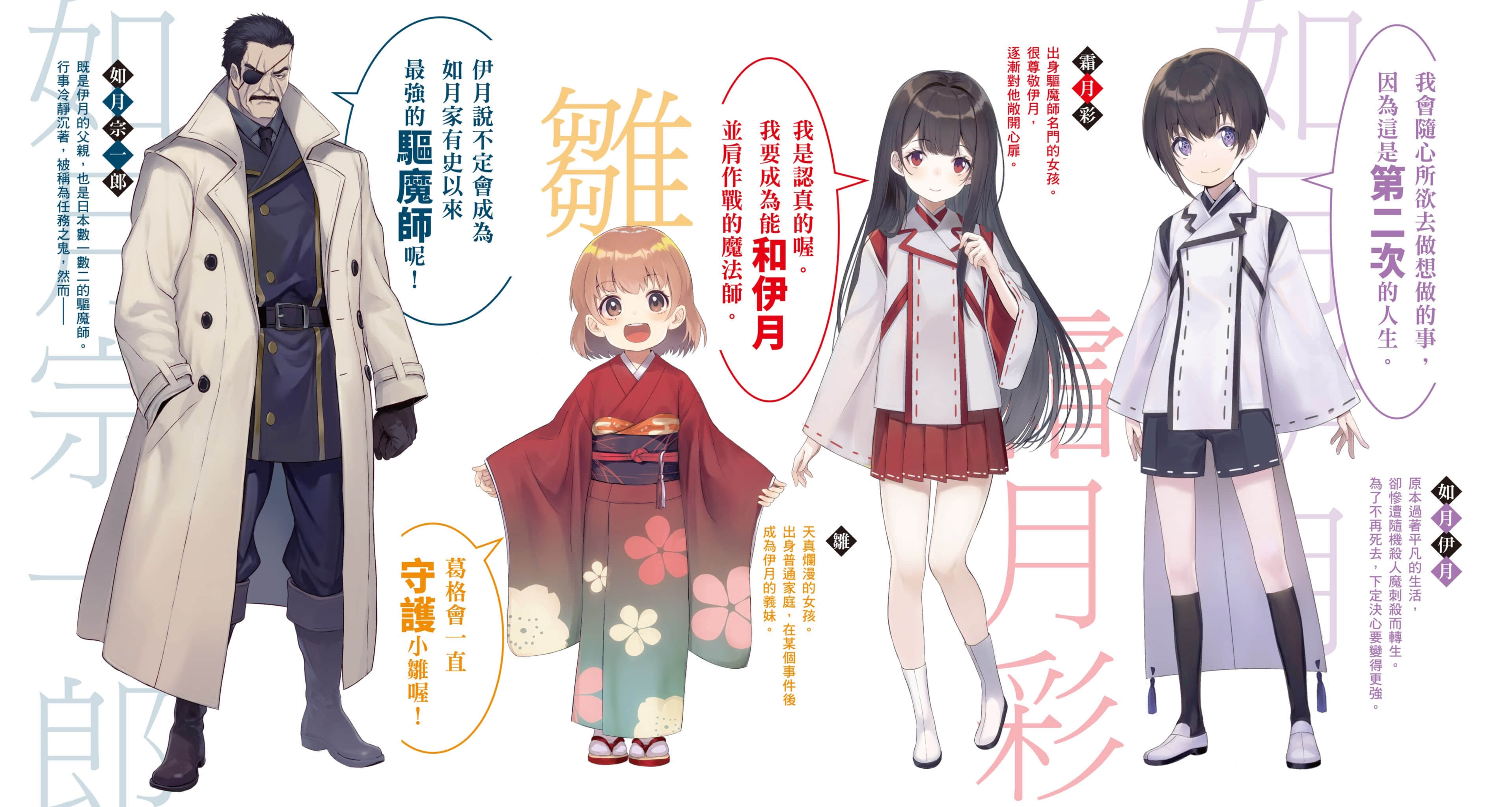 转生凡人靠努力开无双小说插图（12）