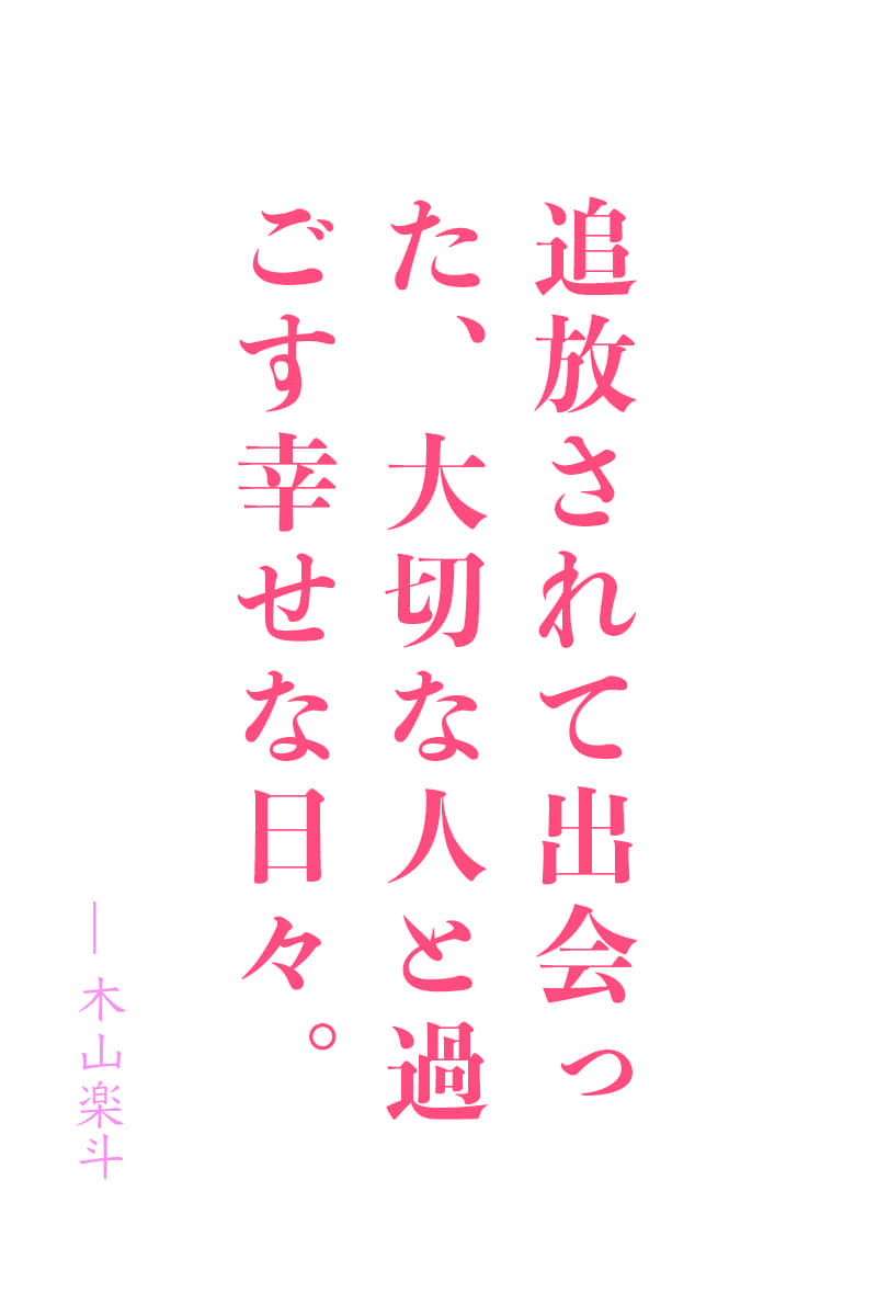 《被驱逐出队伍后，所以决定与犬耳兽人少女一起生活下去》本篇 作品相关插图（1）