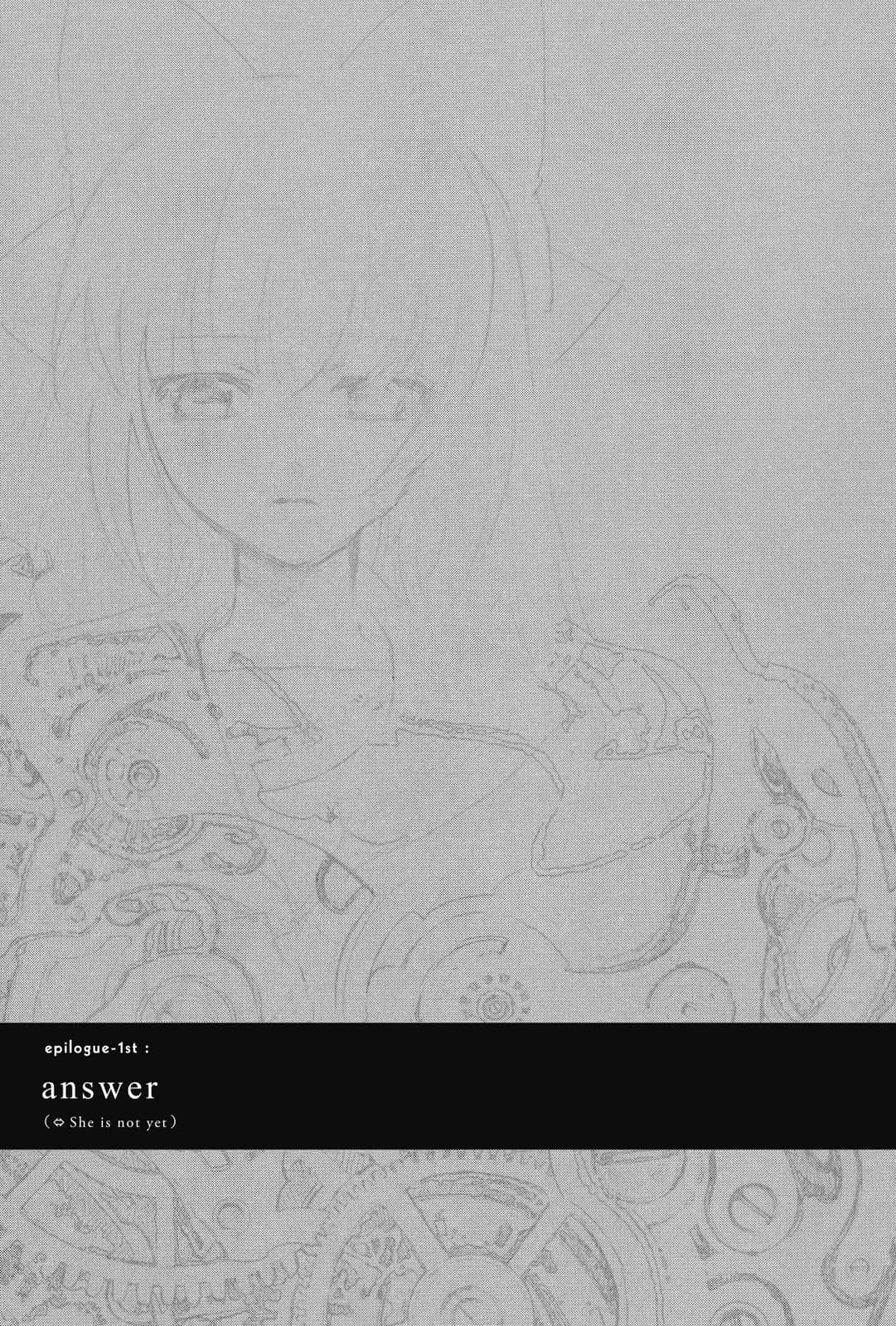 《虛軸少女》7 插圖（10）