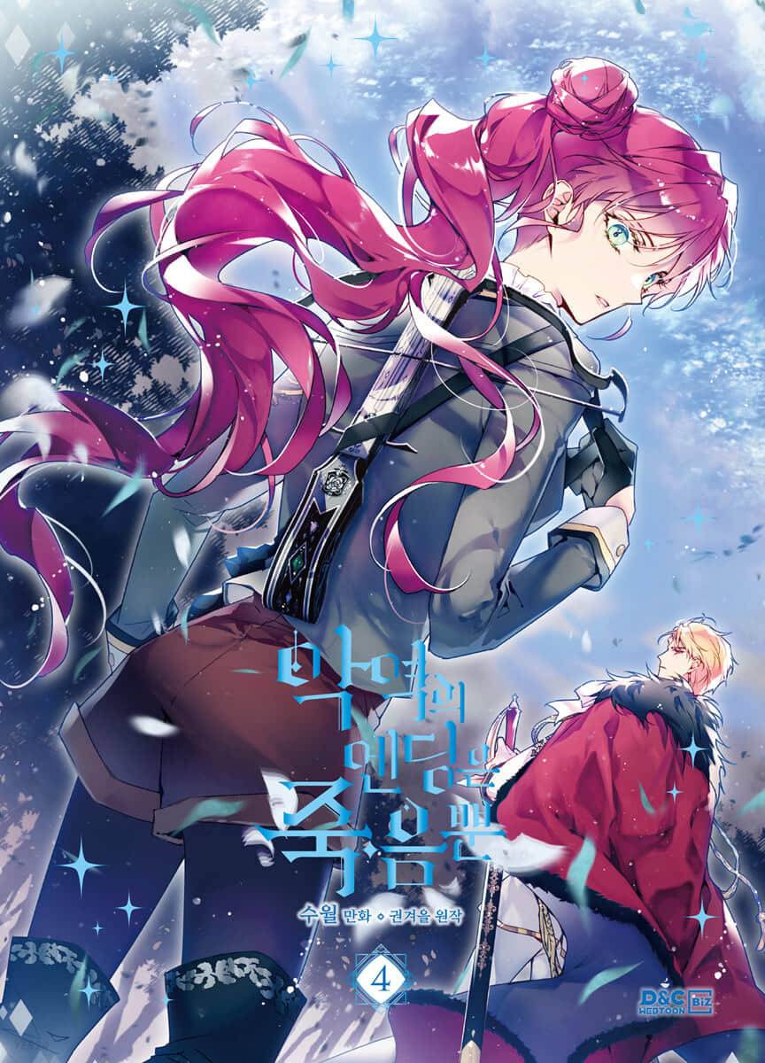 《恶役只有死亡结局》Web正文卷 作品相关插图（5）