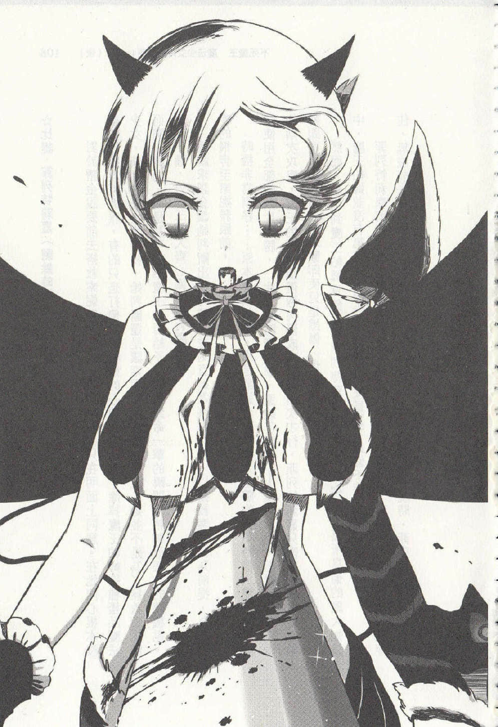 《魔法少女育成計劃》5 limited 後 插圖（11）